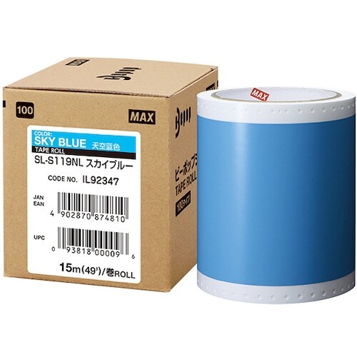 MAX ビーポップ 標準シート 100mm幅シート