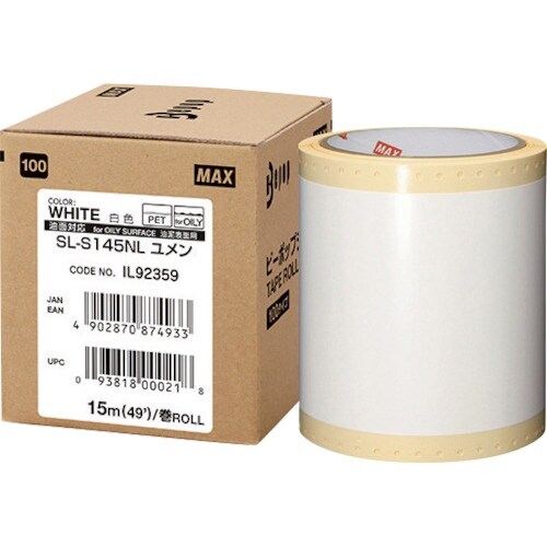 MAX ビーポップ 100mm幅シート SL−S1