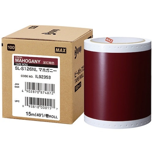 MAX ビーポップ 標準シート 100mm幅シート