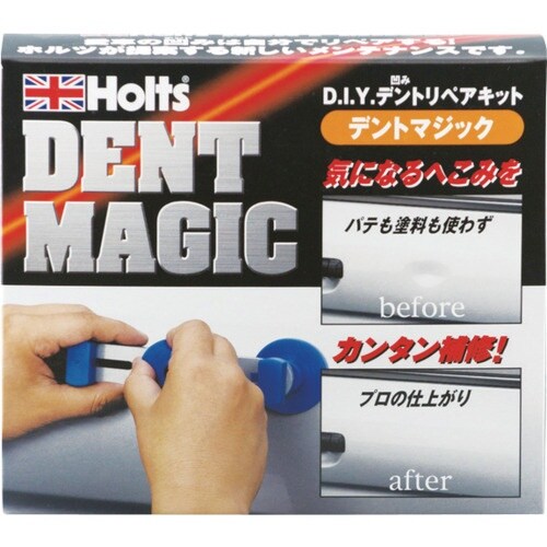 Holts MH3939 デントマジック 4978