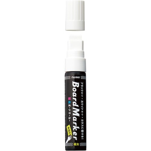 レイメイ 蛍光ボードマーカー(極太)ホワイト