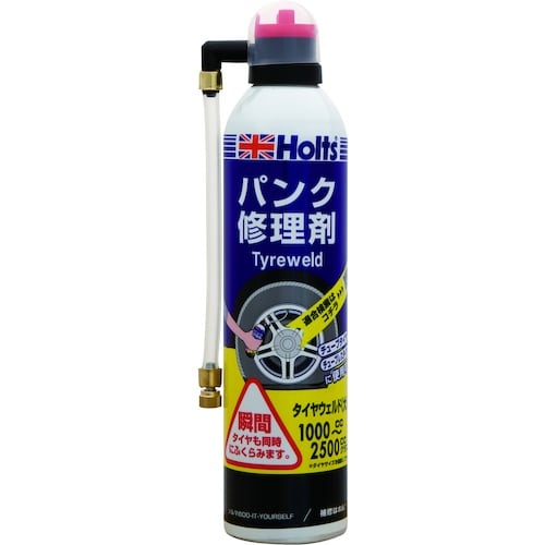 Holts MH763 タイヤウェルド(大) 49