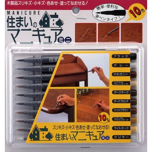 建築の友 住まいのマニキュア10色セット