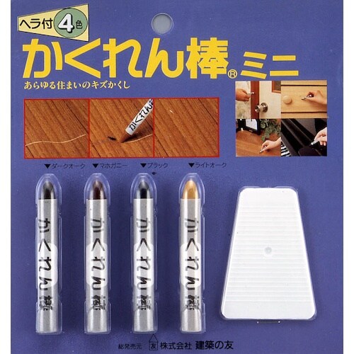 建築の友 かくれん棒ミニ・ヘラ付き4色セット