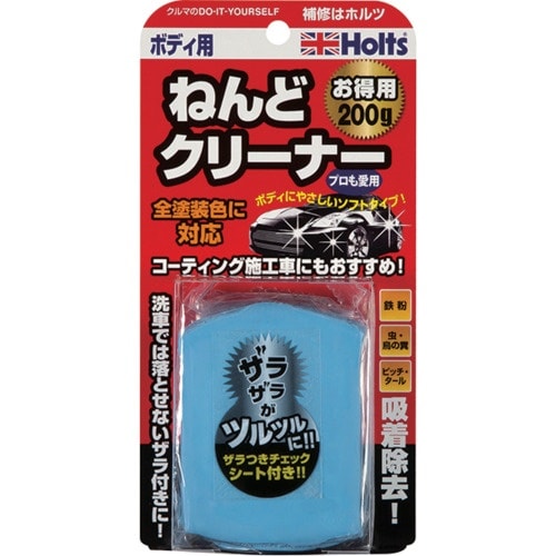 Holts MH972 ねんどクリーナー・ボディ用