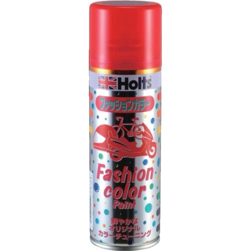 Holts MH11412 ファッションカラーペイ