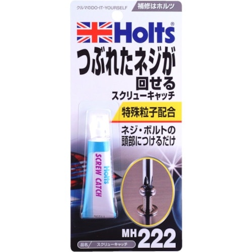 Holts MH222 スクリューキャッチ 497
