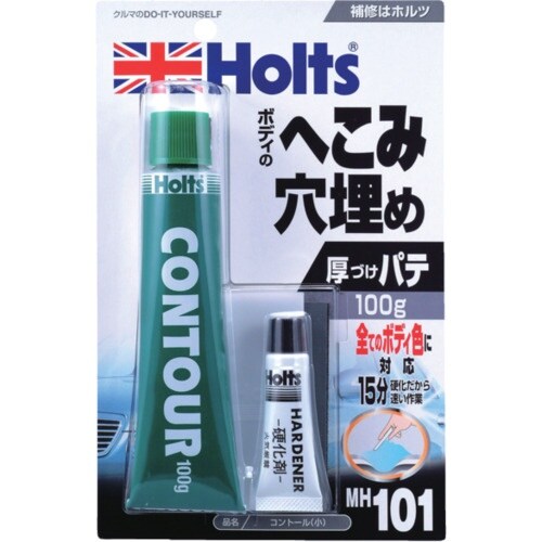Holts MH101 コントール(小) 4978