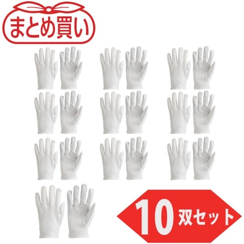 TRUSCO まとめ買い 袖なし革手袋 牛本革製