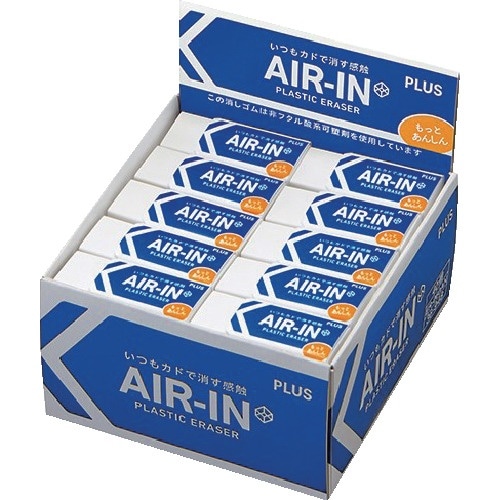 PLUS 消しゴム 36915)エアイン60 非フ