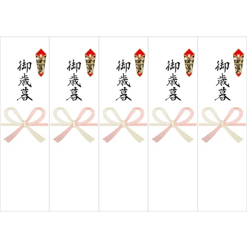 ササガワ OA対応シール札紙A4 御歳暮