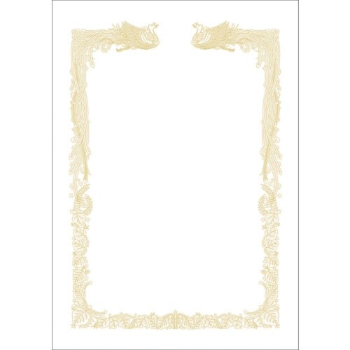 ササガワ OA賞状用紙 雲なし B4判横書用