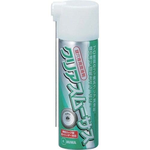 MIWA 鍵穴用潤滑剤クリアスムーサス40ml