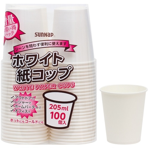 サンナップ ホワイトペーパーカップ 205ml