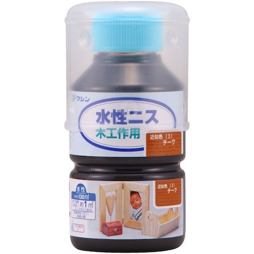 和信ペイント 水性ニス チーク 130ml