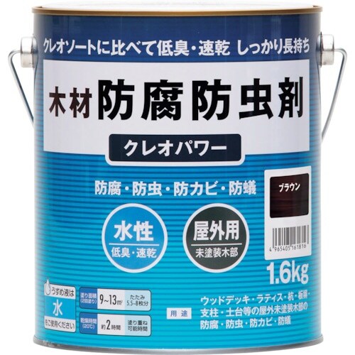 和信ペイント クレオパワー ブラウン 1.6kg