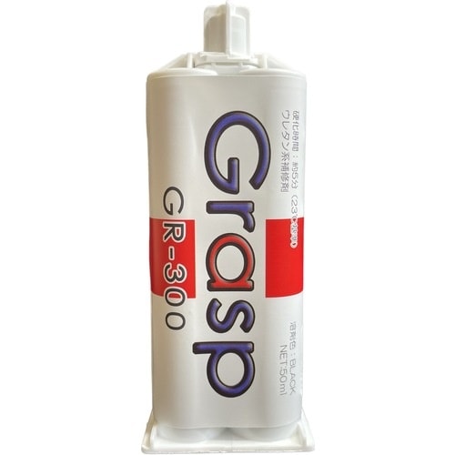 Grasp 2液混合ウレタン系接着・補修剤50ml