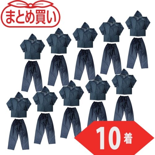 TRUSCO まとめ買い レインスーツ Mサイズ