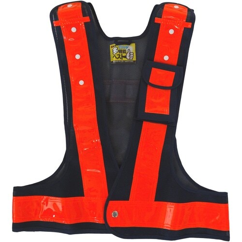 ミズケイ 多機能ベスト(紺/橙)