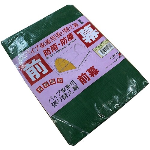 南榮工業 前幕678M MG