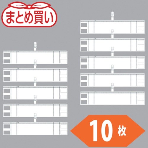 TRUSCO まとめ買い ファスナー付腕章(クリッ