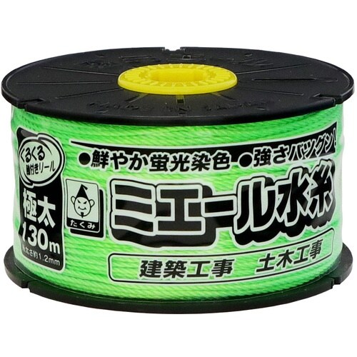 たくみ ミエール水糸 極太 グリーン 130m