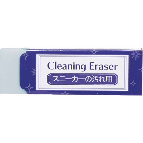 シード スニーカーの汚れ用消しゴムCE
