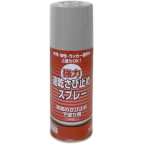 ニッぺ 強力速乾さび止めスプレー 300ML グレ