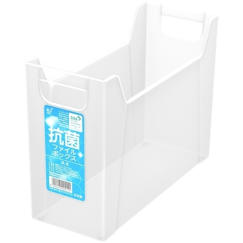 ナカバヤシ 抗菌ファイルボックスA4