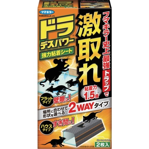 フマキラー ドラデスパワー強力粘着シート2枚入