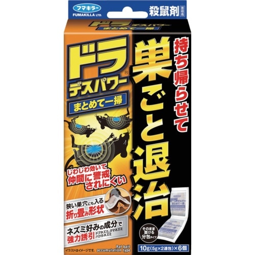 フマキラー ドラデスパワーまとめて一掃6個入