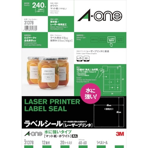 3M エーワン 水に強いタイプ A4判 12面 四