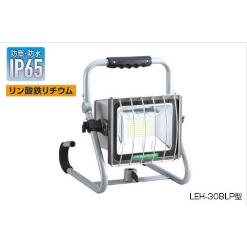 ハタヤ リン酸鉄リチウムLEDジューデンフックライ