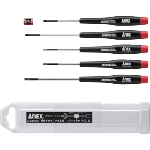 アネックス 精密ドライバー5本組 マグキャッチ付