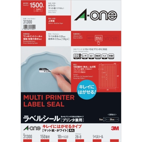 3M エーワン キレイにはがせるタイプ A4判 1