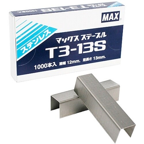 MAX T3ステープル 肩幅12mm・足長さ13m