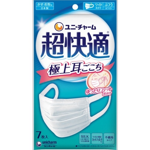ユニ・チャーム 超快適マスク 極上耳ごこち ふつう