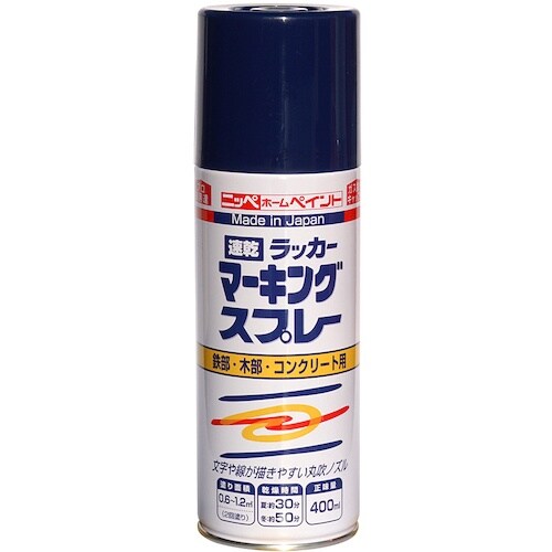 ニッぺ ラッカーマーキングスプレー 400ML ブ