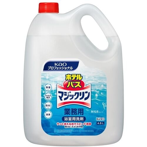 Kao 業務用ホテルバスマジックリン 4.5L