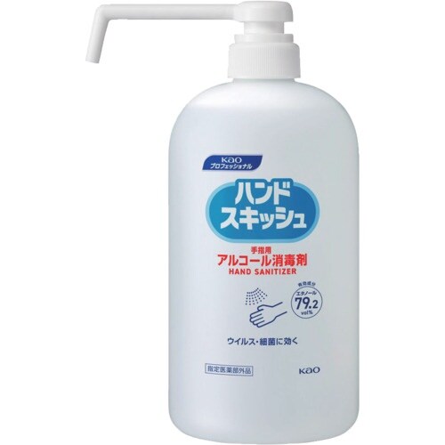Kao 業務用ハンドスキッシュ 本体 800ml