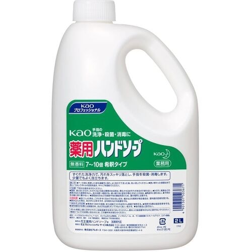 Kao 業務用薬用花王ハンドソープ 2L