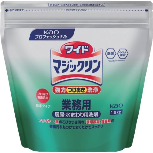 Kao 業務用ワイドマジックリン 1.2Kg