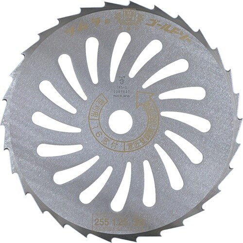 ツムラ 刈払機用刈刃 笹刈刃 16窓付 ミガキ 2