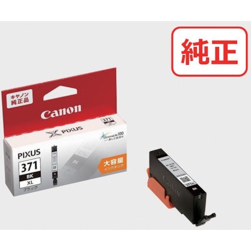キヤノン インクタンク BCI−371XLBK ブ