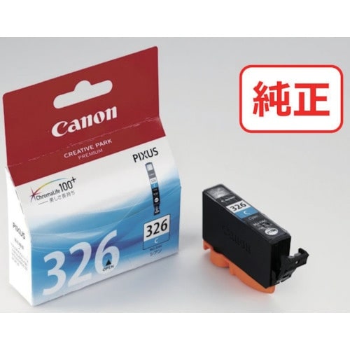キヤノン インクタンク BCI−326C シアン