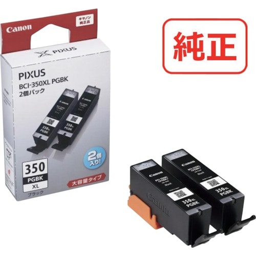 キヤノン インクタンク BCI−350XLPGBK