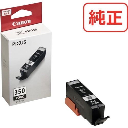 キヤノン インクタンク BCI−350PGBK(標