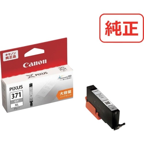キヤノン インクタンク BCI−371XLGY グ
