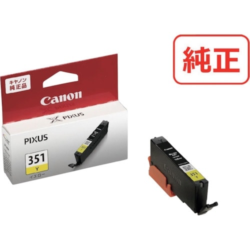キヤノン インクタンク BCI−351Y(標準)