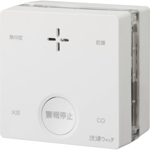 新コスモス 一酸化炭素検知機能付き火災警報器 プラ